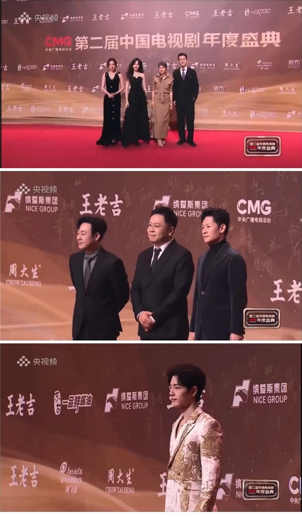 中国电视剧年度盛典合作伙伴周大生珠宝致敬经典剧集