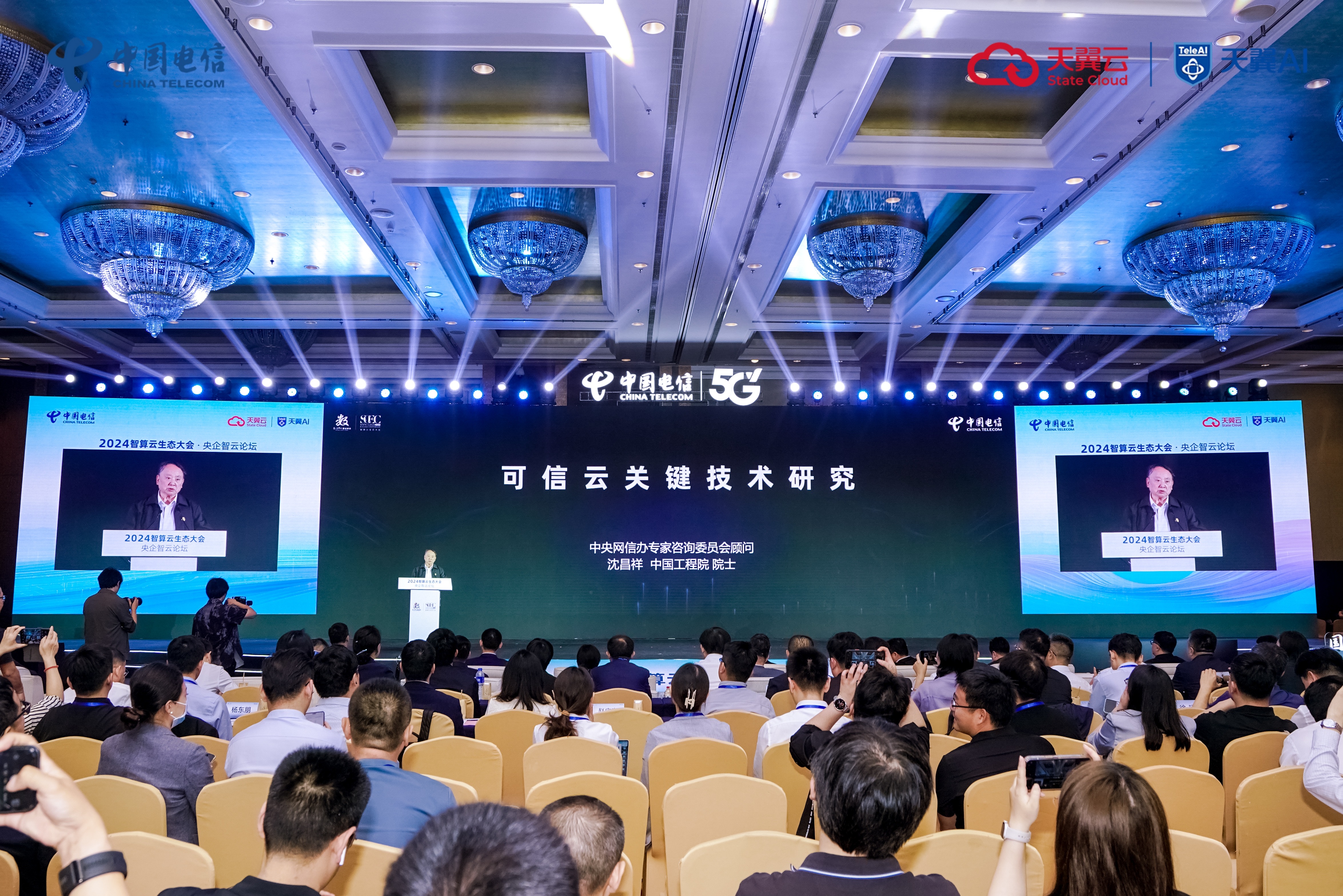 第七届数字中国建设峰会正式发布农机云，农业数字化建设再提速