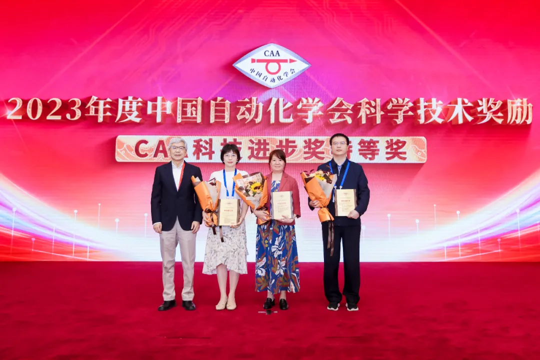 中国自动化学会科学技术奖励颁奖仪式在京举行 科技进步奖特等奖3项！
