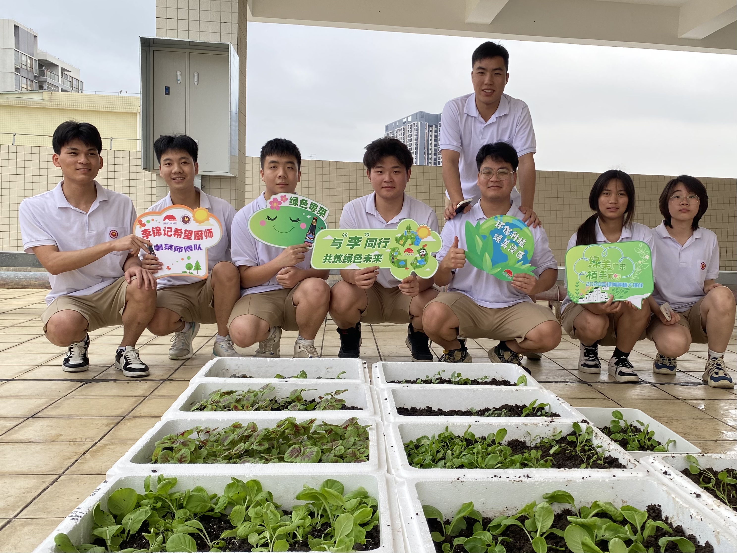 引领绿色种植与健康烹饪新风潮，2024年绿美种植大挑战李锦记荣获双奖