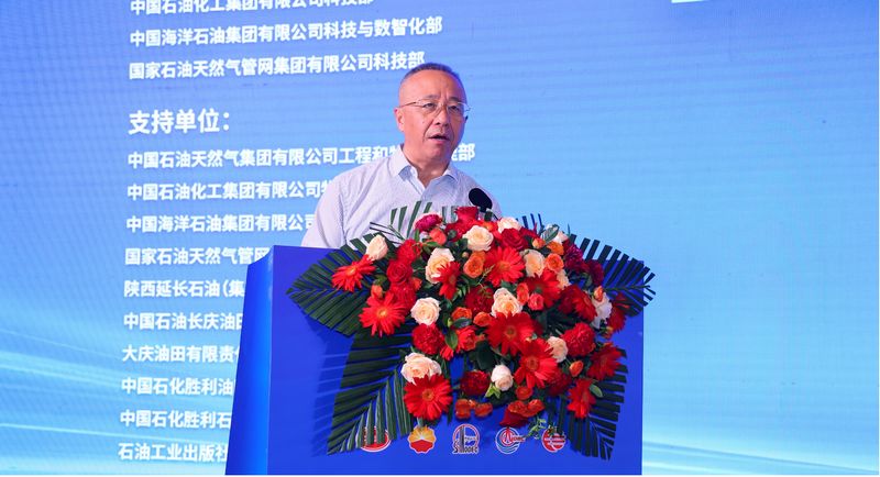 2026第五届石油石化装备产业科技大会暨科技创新成果展览会成功举办